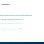Screenshot #3 - Windows 10 Русская (v22h2) x64 HSL/PRO by KulHunter v15