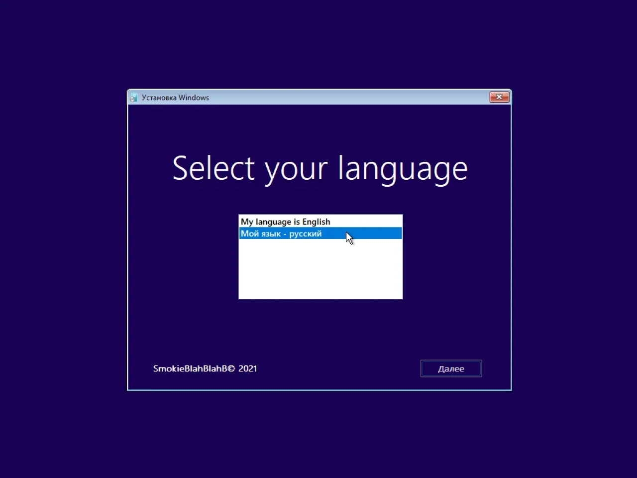 Screenshot #7 - Windows 11 16in1 +/- [x86] Office 2019 by SmokieBlahBlah 2022.11.13