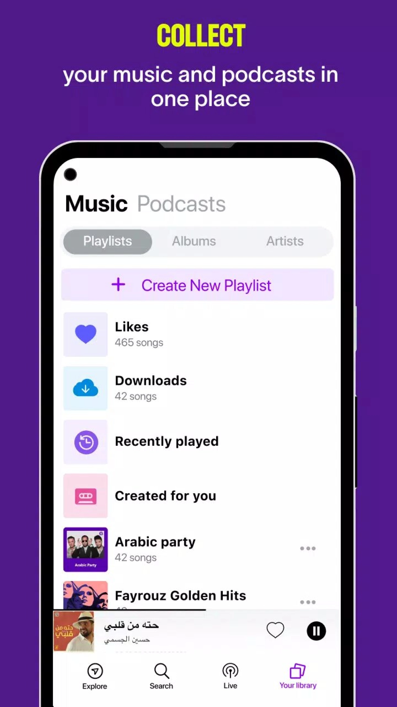 Screenshot #6 - ANGHAMI – МУЗЫКА И ПОДКАСТЫ 8.0.5