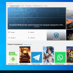 Screenshot #1 - Windows 10 Pro 21H2 19044.1706 x64 ru by SanLex [Universal]