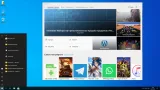 Screenshot #1 - Windows 10 Pro 21H2 19044.1706 x64 ru by SanLex [Universal]