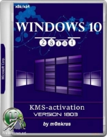Windows 10 (v1803) RUS-ENG x86-x64 -28in1- KMS-activation (AIO)