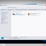 Screenshot #10 - Windows 10 21H2 Lite by Den (x64/x32-19044.1526)