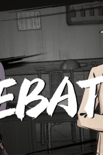 Screenshot #4 - Murders on the Yangtze River