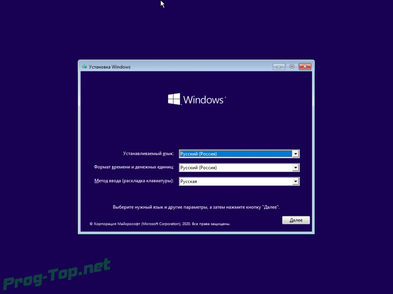 Screenshot #1 - Windows 10 2004 (19041.388) 10IN1 AIO by izual