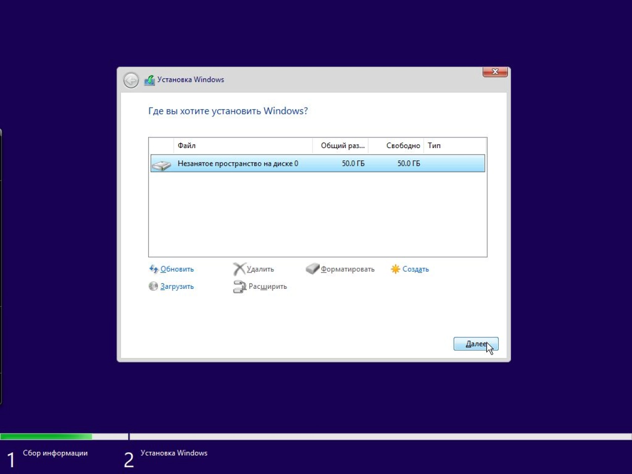 Screenshot #11 - Windows 10 32in1 (21H1 + LTSC 1809) x86/x64 +/- Office 2019 x86 by SmokieBlahBlah 2021.08.24