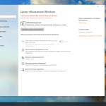 Screenshot #4 - Windows 10 Optima Pro 22H2 19045.5487 x64