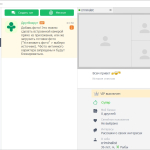 Screenshot #3 - Друг Вокруг