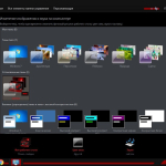 Screenshot #11 - Windows 7 Ultimate 2018 RED GAME Editoin