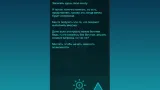Screenshot #2 - ИСПОЛНИТЕЛЬ МЕЧТЫ 1.0.2