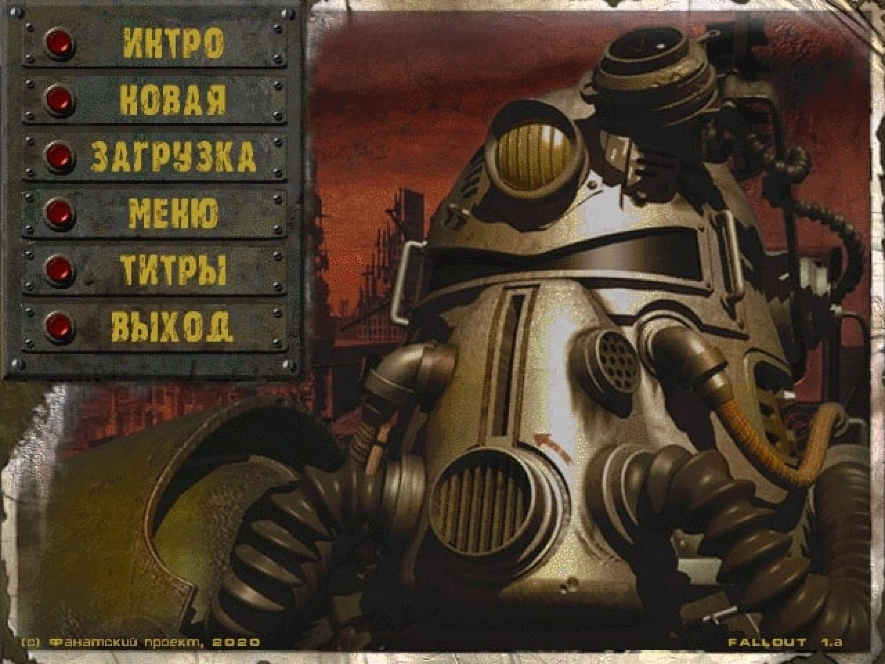 Screenshot #1 - Fallout: Sonora
