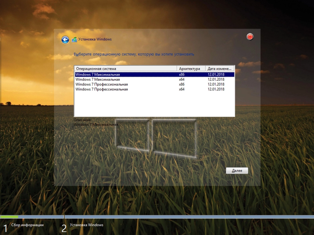Screenshot #3 - Windows 7 x86/x64 Pro & Ultimate 4in1 Office 2016
