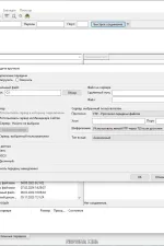 Screenshot #2 - ФТП менеджер FileZilla 3.66.5 + Portable