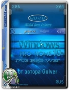 Windows 10 Pro/Home 1703 RS2 WBF by Golver (32/64bit) Ru
