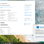 Screenshot #2 - Windows 10 Pro 22H2 Build 19045.5859 Update 2025-05-28