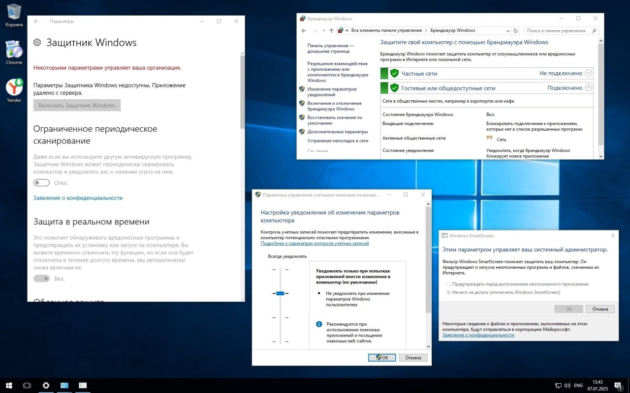 Screenshot #6 - Windows 10 LTSB для слабых компьютеров 1607 Build 14393.7606 by Revision