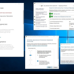 Screenshot #6 - Windows 10 LTSB для слабых компьютеров 1607 Build 14393.7606 by Revision