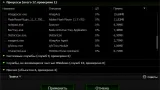 Screenshot #1 - Razer Game Booster