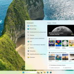 Screenshot #6 - Windows 11 Pro 25H2 Build 26200.5710 Dev
