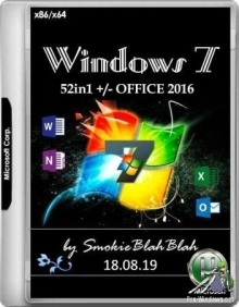Windows 7 SP1 (x86/x64) 52in1 +/- Office 2016 by SmokieBlahBlah 18.08.19