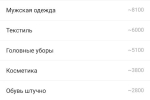 Screenshot #2 - АГРЕГАТОР - САДОВОД 2.13.7