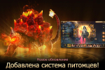 Screenshot #12 - RISE OF FIRSTBORN 2025.10.0