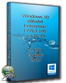 Windows 10 Enterprise 17763.195 x86/x64 by Uralsoft