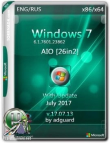 Windows 7 SP1 with Update 7601.23862 AIO 26in2 adguard (x86/x64)