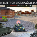 Screenshot #6 - IRON FORCE 4.10.0