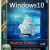Windows 10 Enterprise LTSC 2019 64-bit Matros Edition 03