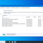 Screenshot #3 - Windows 10 x64 Pro 22H2 19045.4842 by Revision + WinPE Live