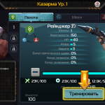 Screenshot #4 - ARK OF WAR 4.30.0