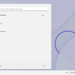 Screenshot #5 - Windows 11 22H2 Lite by Den (x64-22621.607)
