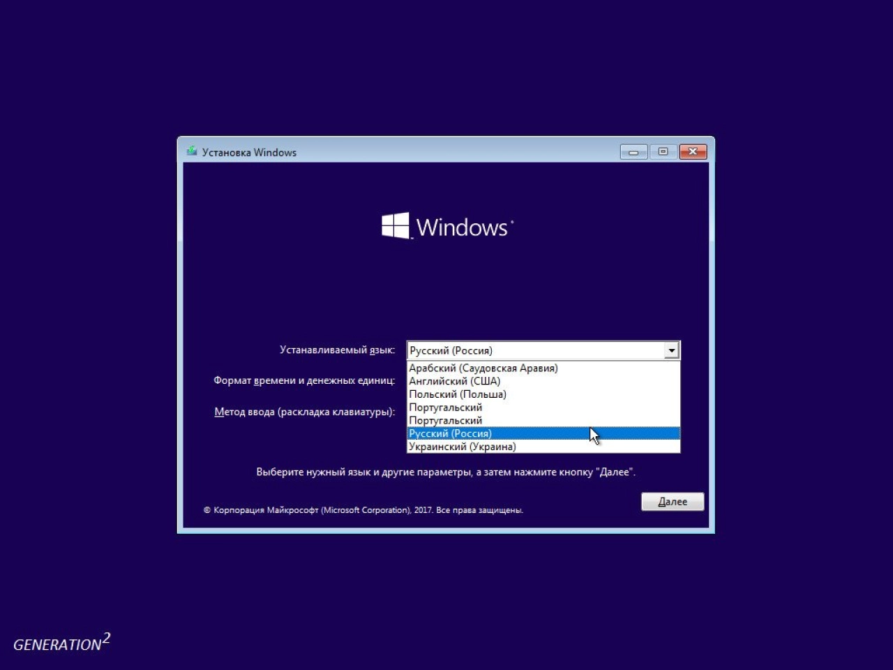 Screenshot #2 - Windows 10 Enterprise x64 RS3 16299.251 March 2018