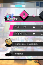 Screenshot #9 - BeatRider