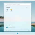 Screenshot #2 - Windows 11 by OneSmiLe 25H2 build 26220.6772 с лаунчером