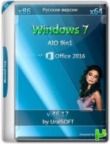 Windows 7 x86/x64 9 in 1 & Office 2016 v.46.17 (Uralsoft)