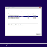 Screenshot #4 - Windows 10 Enterprise LTSC x64-x86 WPI by AG 08.2021 [17763.2114]