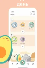 Screenshot #1 - AVOCATION – ТРЕКЕР ПРИВЫЧЕК 1.5.6