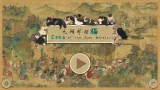 Screenshot #1 - Cats of the Yuan Dynasty