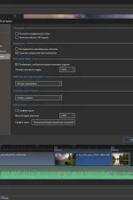 Screenshot #2 - PTE AV Studio Pro 11.0.4 RePack (& Portable) by elchupacabra