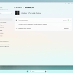 Screenshot #5 - Windows 11 Pro 23H2 x64 Русская by OneSmiLe 25967.1000