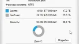 Screenshot #1 - Windows 11 22H2 x64 Rus by OneSmiLe [22621.607]