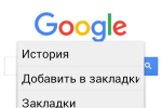 Screenshot #3 - ALING БРАУЗЕР 1.1.2