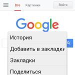 Screenshot #3 - ALING БРАУЗЕР 1.1.2