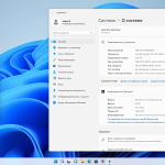 Screenshot #3 - Windows 11 [10.0.22621.819], Version 22H2 (Updated November 2022) - Оригинальные образы от Microsoft MSDN