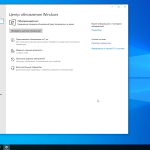 Screenshot #5 - Windows 10 Enterprise 2021 LTSC Update February 2023