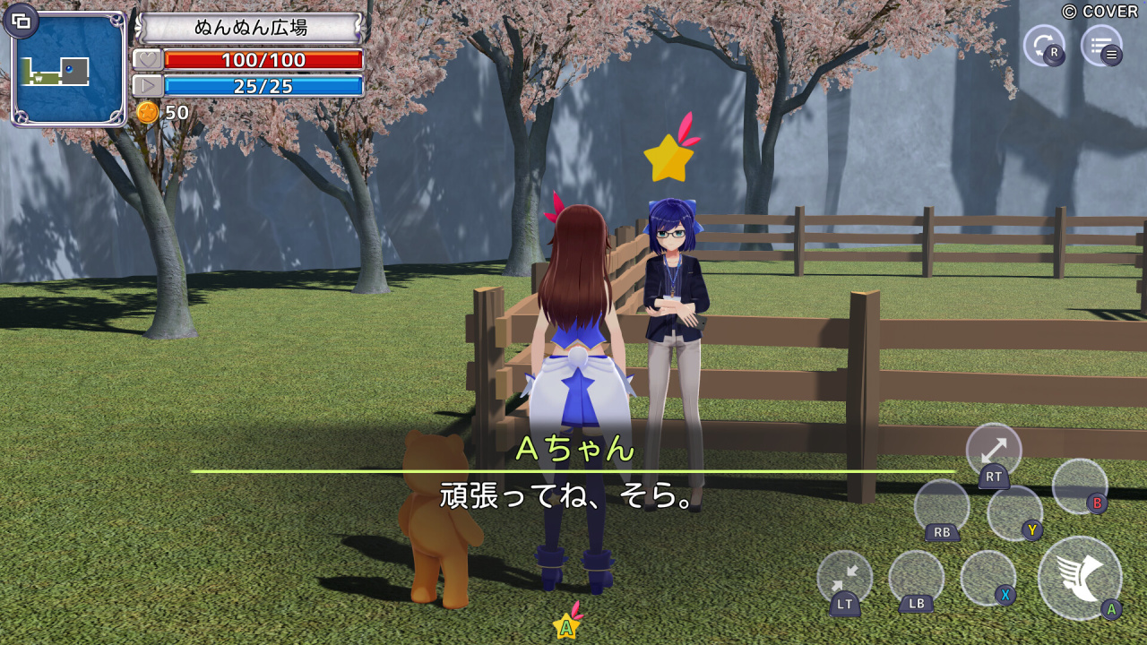 Screenshot #1 - Star Soraight Fantasy: Magic to reach the sky