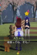 Screenshot #1 - Star Soraight Fantasy: Magic to reach the sky