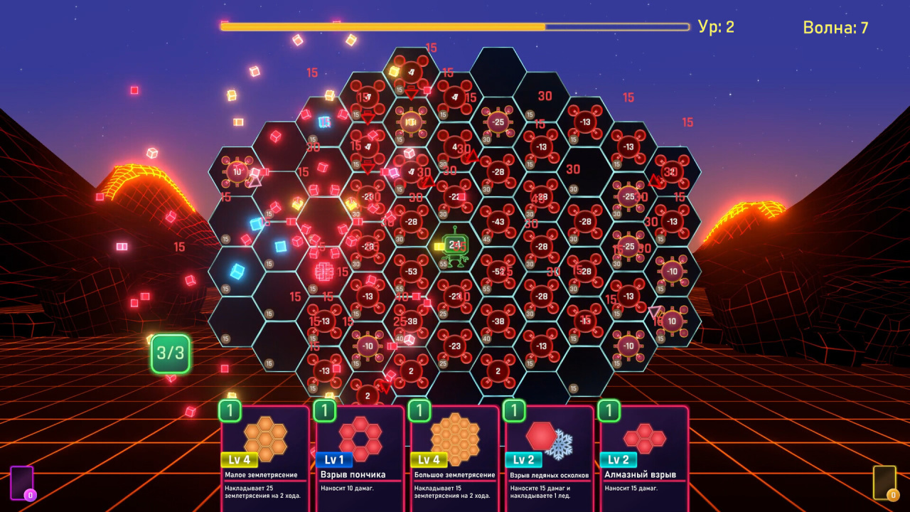 Screenshot #1 - Hex Blast